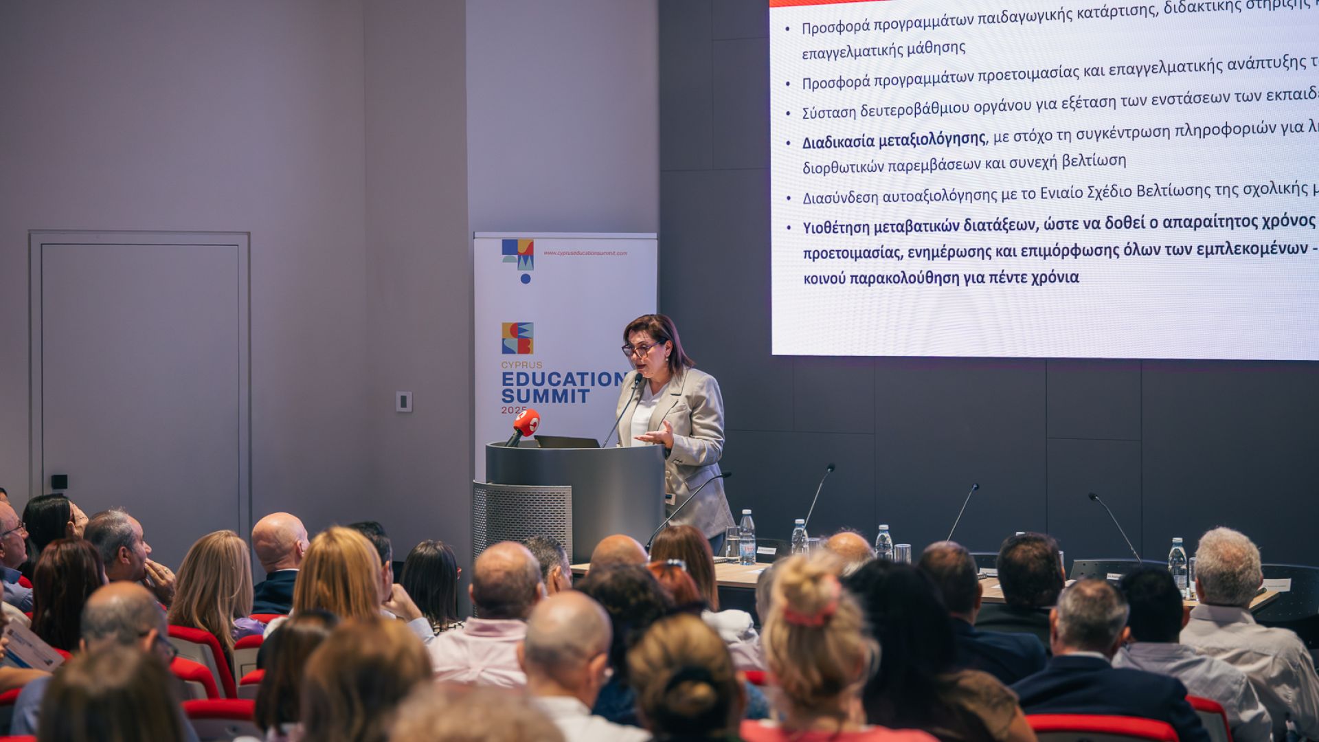 Cyprus Education Summit 2025