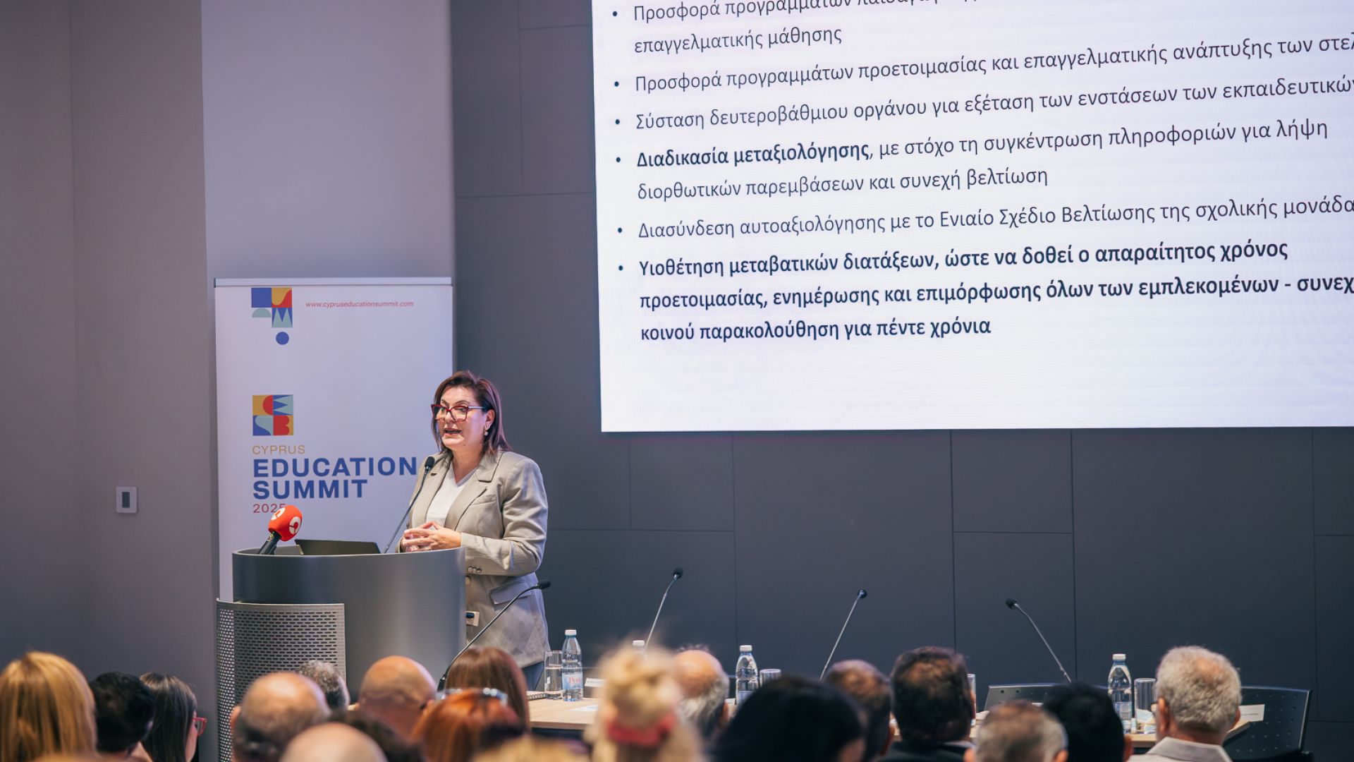 Cyprus Education Summit 2025