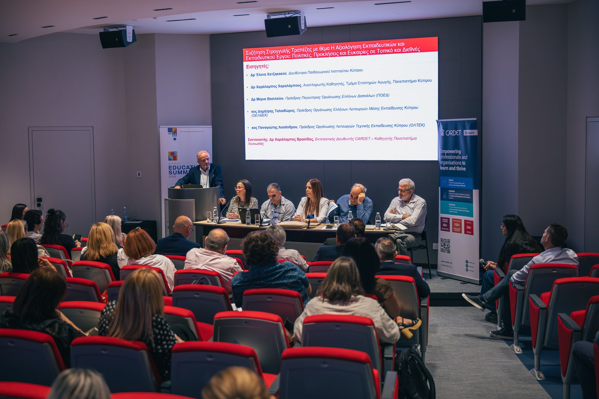 Cyprus Education Summit 2025