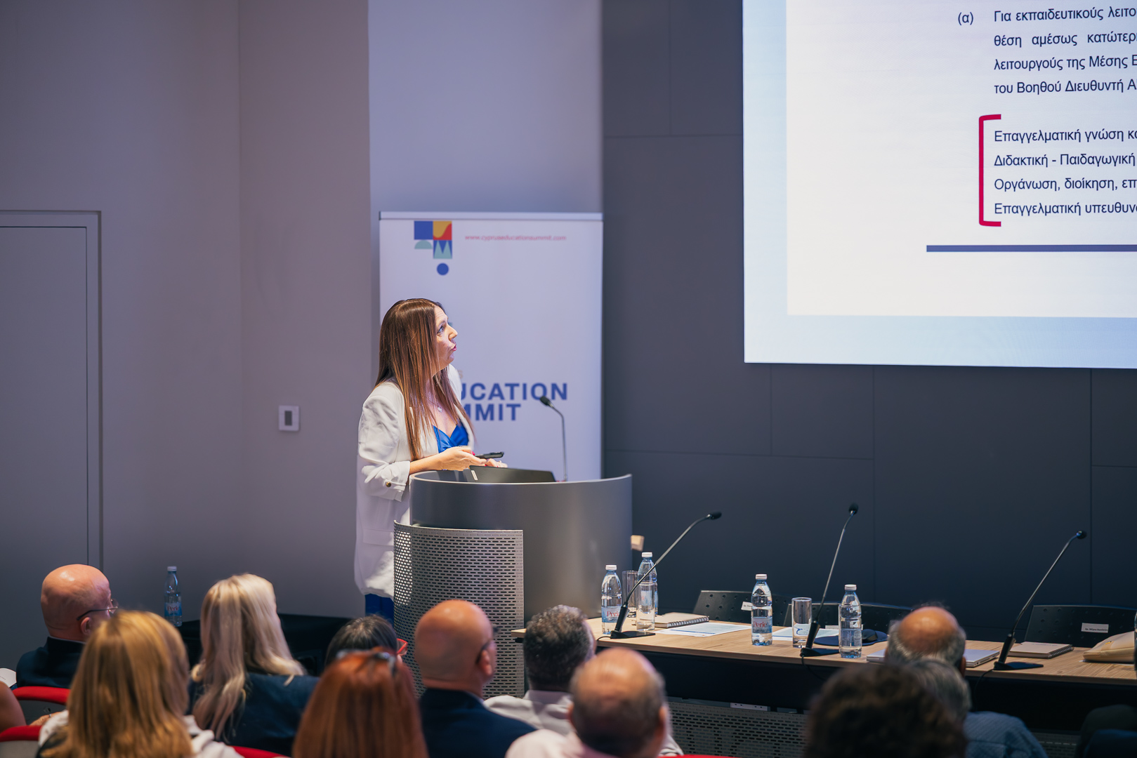 Cyprus Education Summit 2025