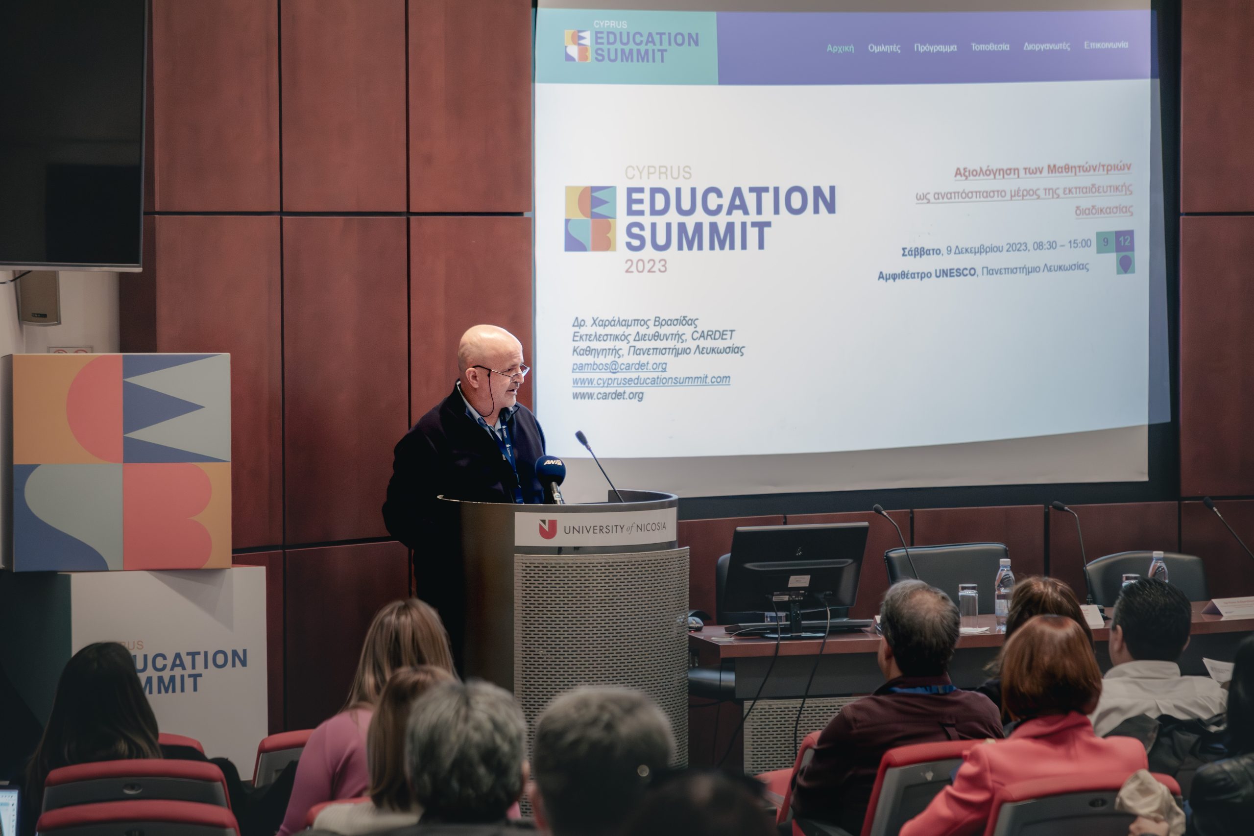 Cyprus Education Summit 2025