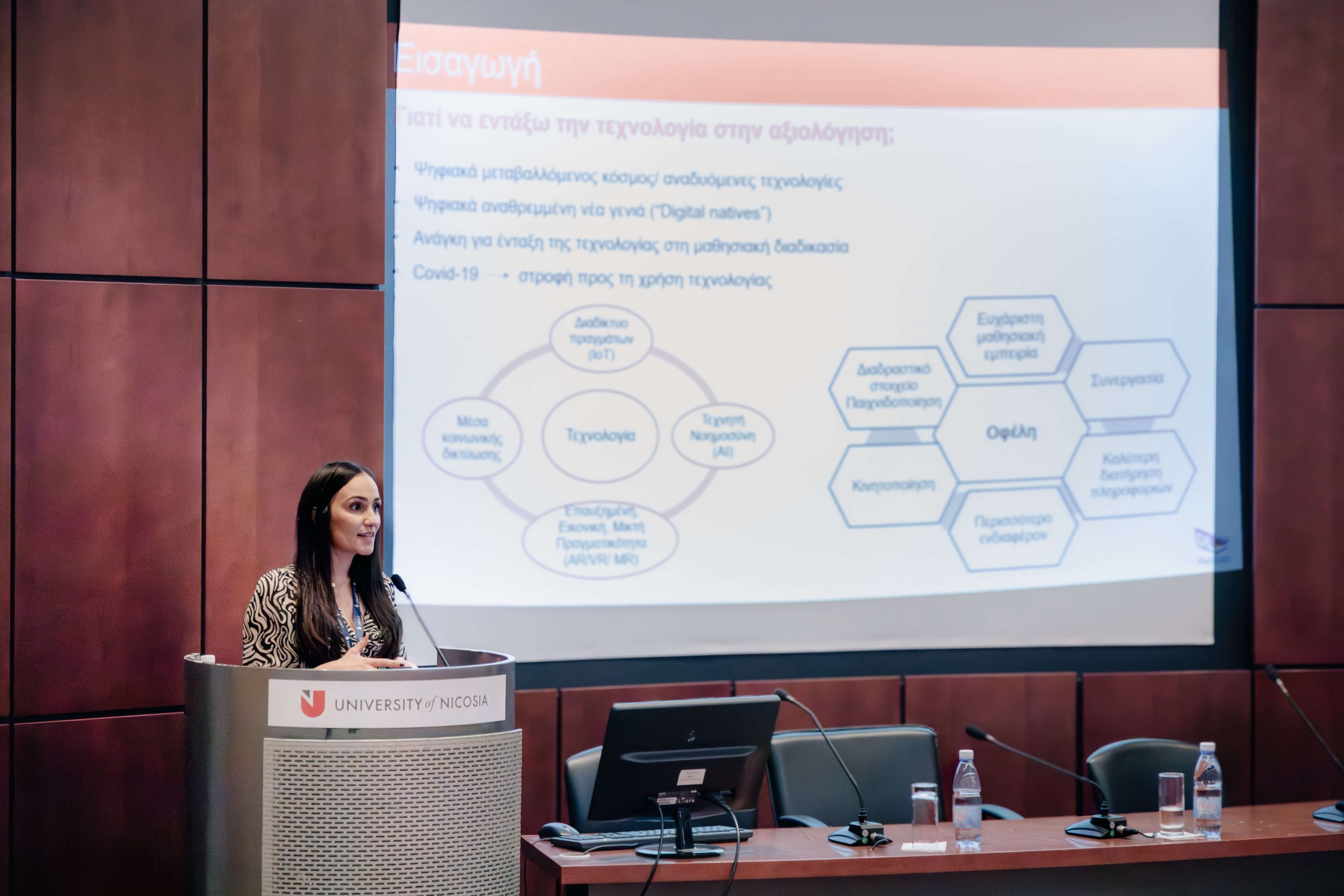 Cyprus Education Summit 2025