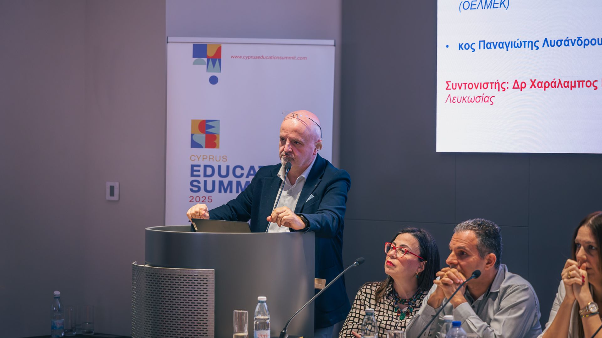Cyprus Education Summit 2025