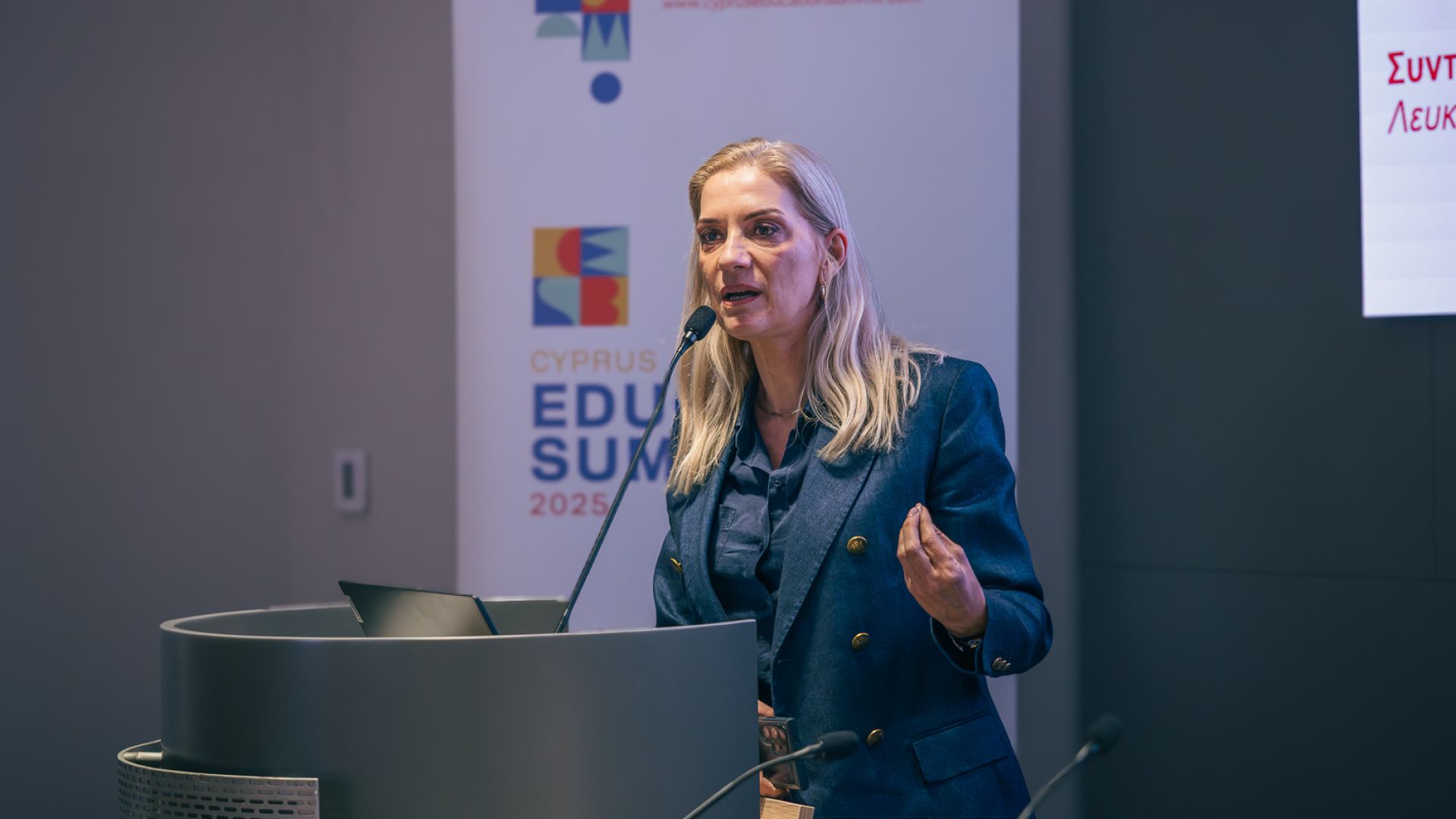 Cyprus Education Summit 2025