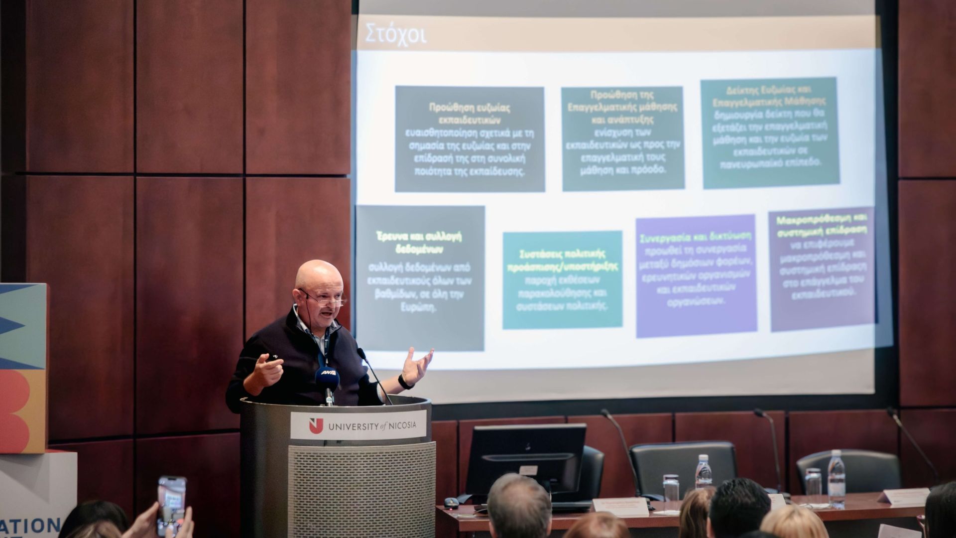 Cyprus Education Summit 2025