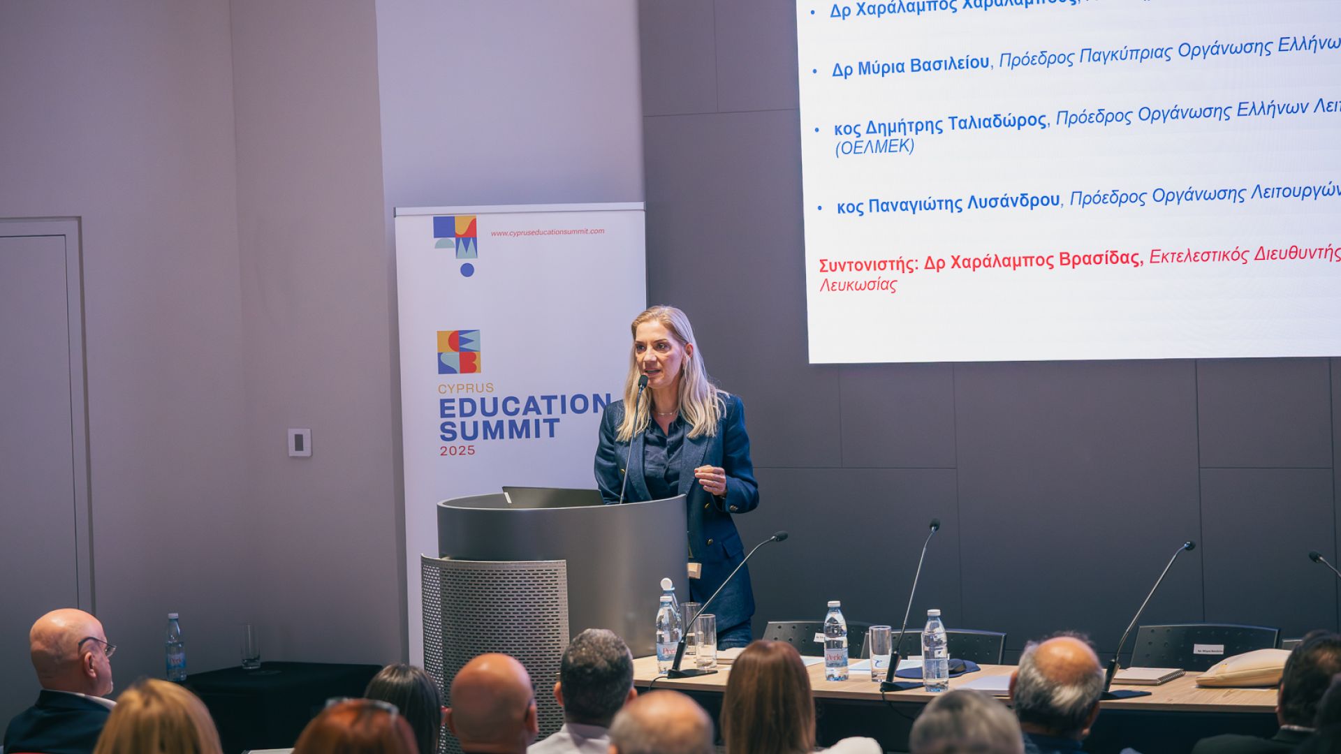 Cyprus Education Summit 2025